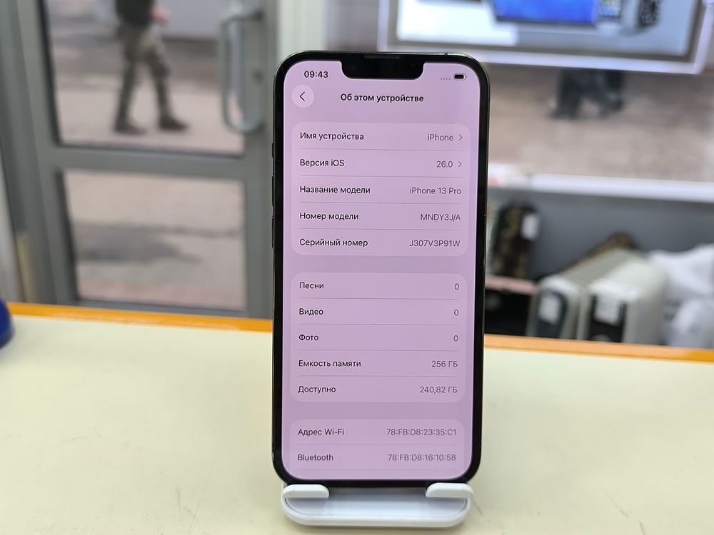 Смартфон Apple iPhone 13 Pro 256Gb