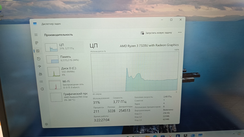 Ноутбук Acer; Ryzen 3 7320, Radeon Graphics, 16 Гб, 512 GB, Нет