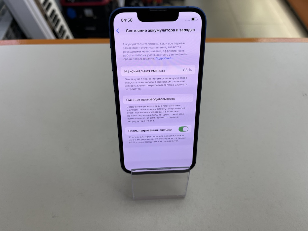 Смартфон Apple iPhone 13 Mini 256Gb