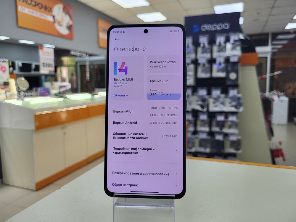 Смартфон Xiaomi 12 Lite 8/128Gb