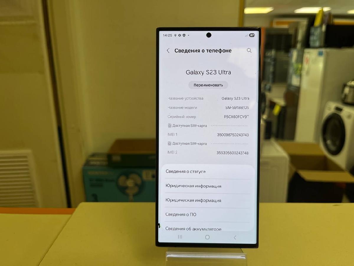 Смартфон Samsung Galaxy S23 Ultra 256Gb