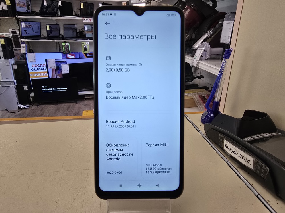 Смартфон Xiaomi Redmi 9A 2/32