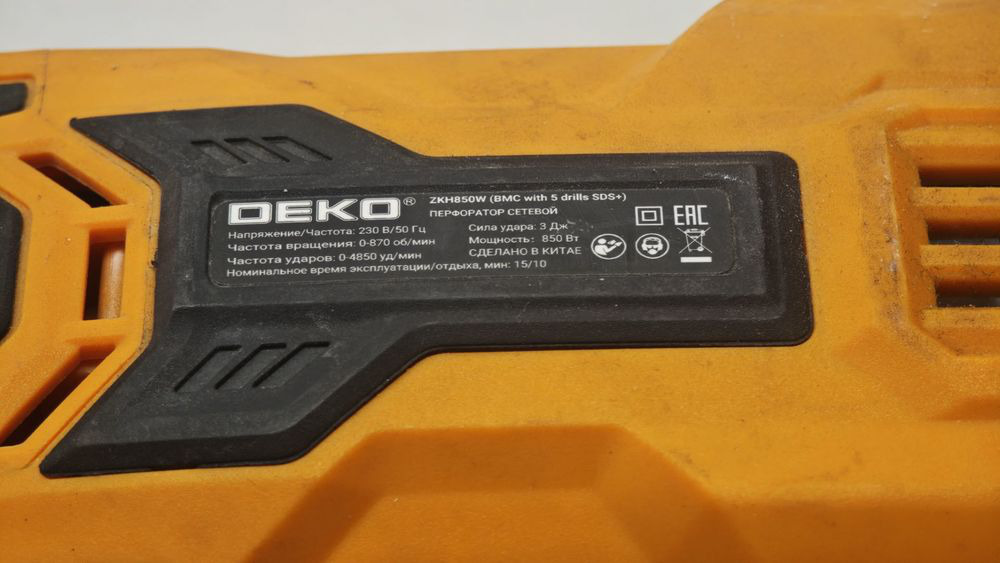 Перфоратор Deko DKH850W