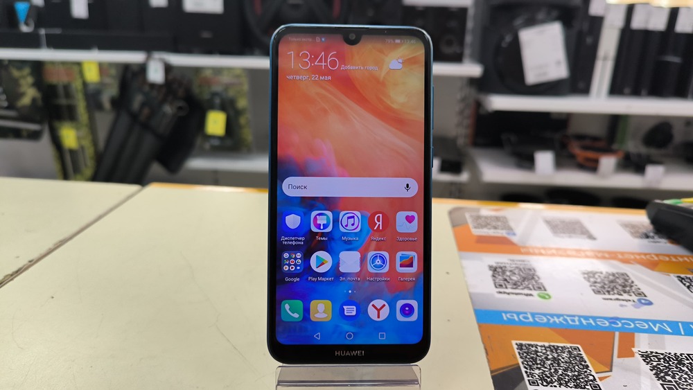 Смартфон Huawei Y7 (2019)