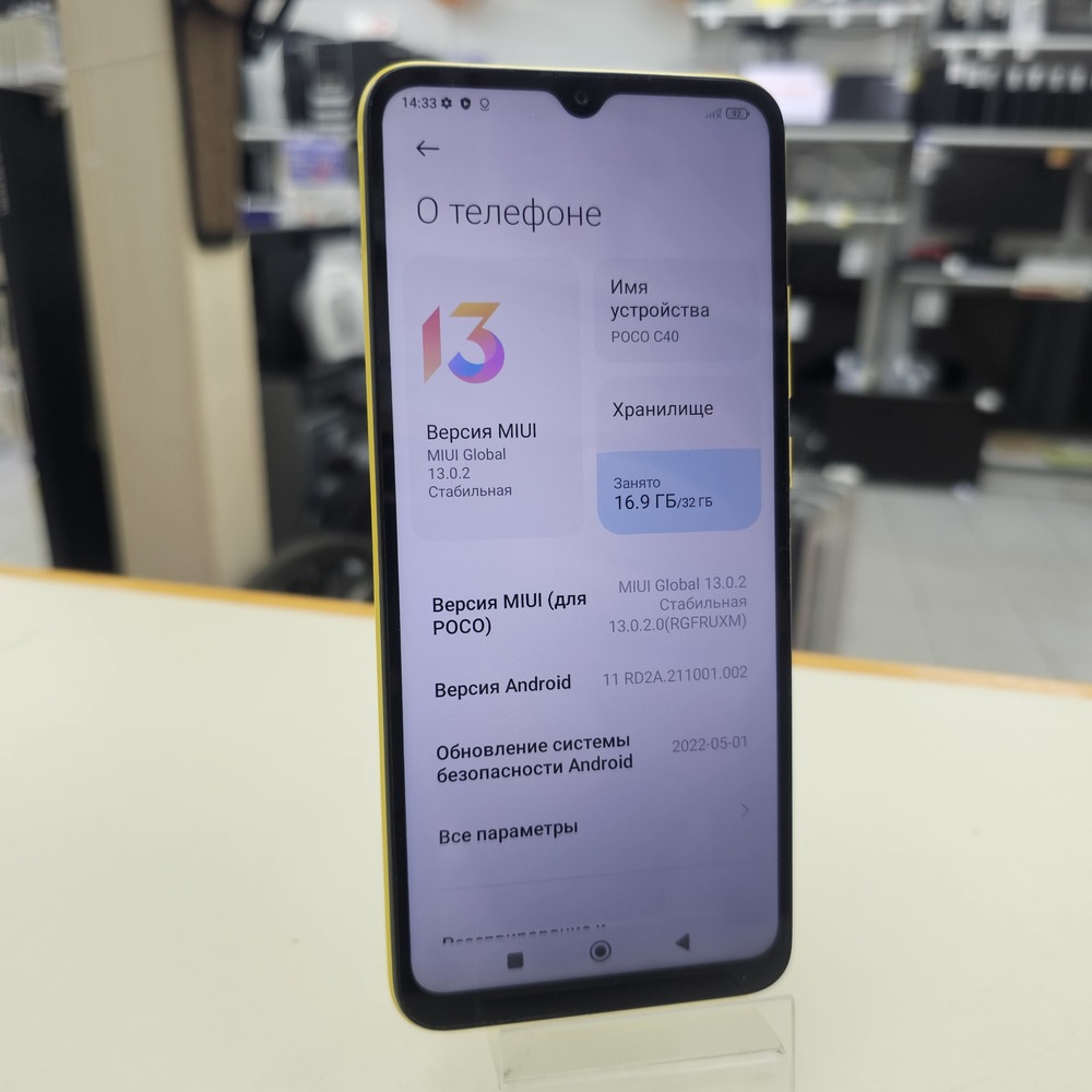 Смартфон Xiaomi Poco C40 3/32