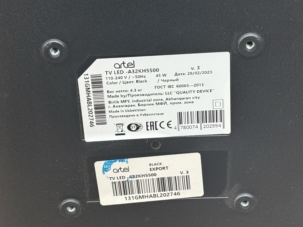 LED Телевизор Artel A32KH5500