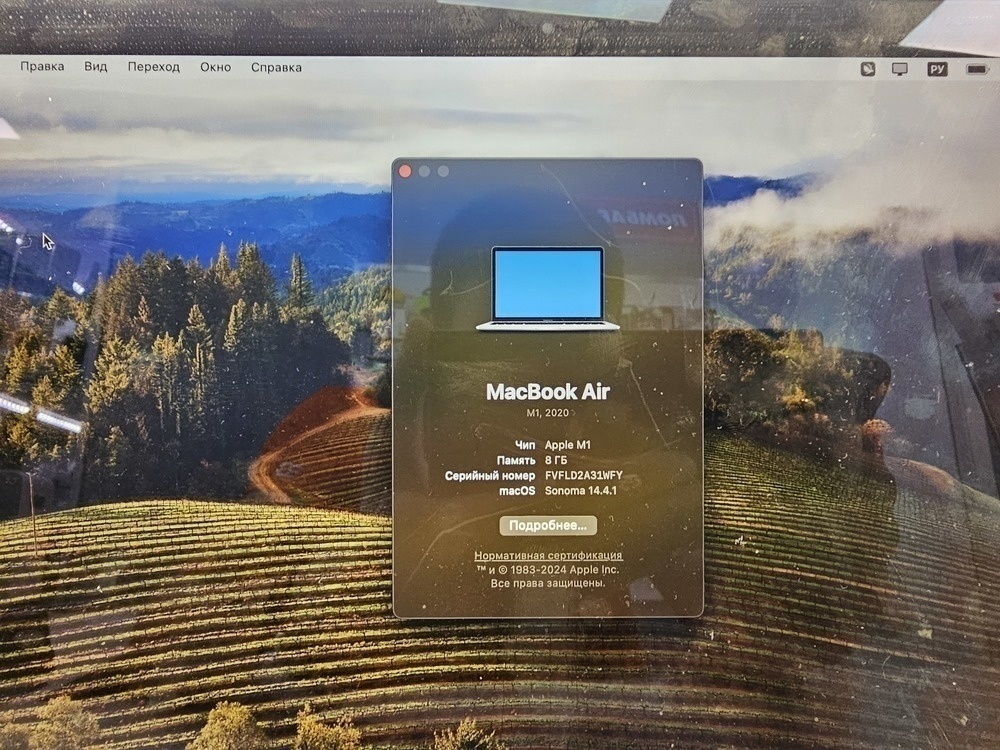 Ноутбук Apple Macbook Air 13 2020 M1 8/256