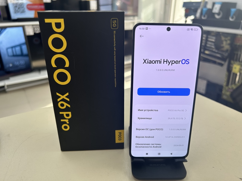 Смартфон POCO X6 Pro 12/512