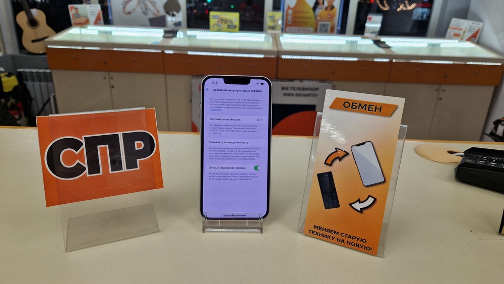 Смартфон Apple Iphone 14 128Gb