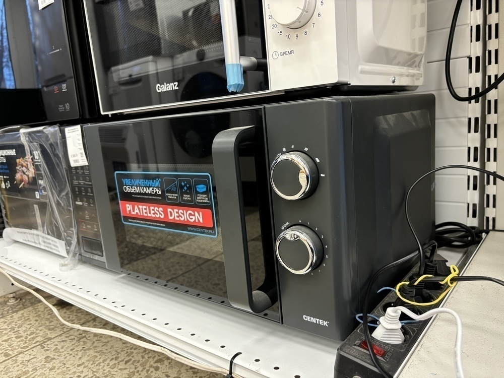 Микроволновая печь Centek CT-1573