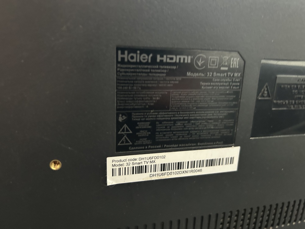 LED Телевизор Haier 32 Smart TV MX