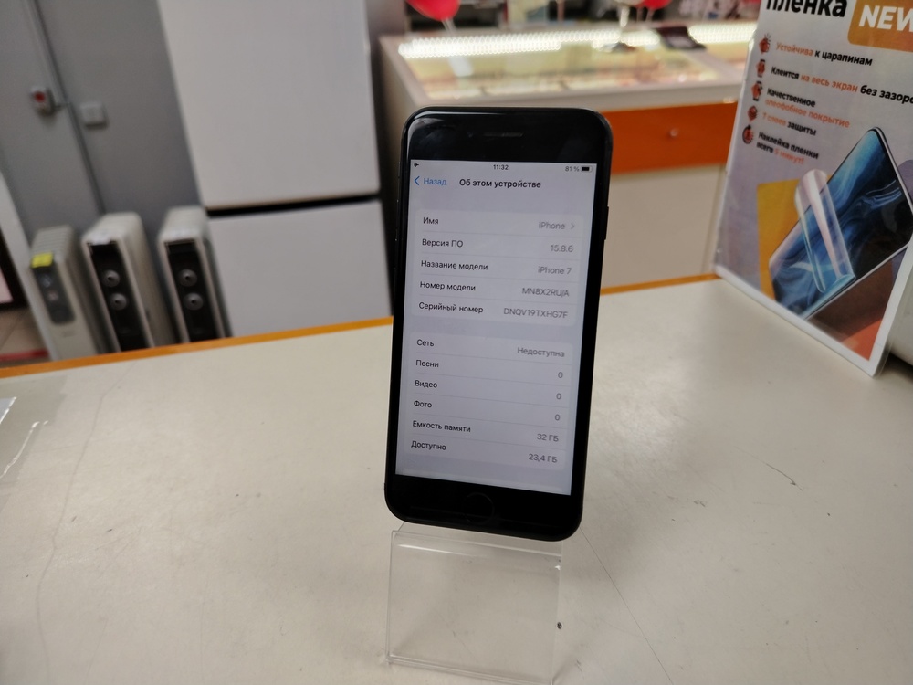 Смартфон Apple iPhone 7 32Gb