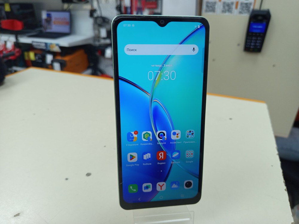Смартфон Vivo Y27S 8/256
