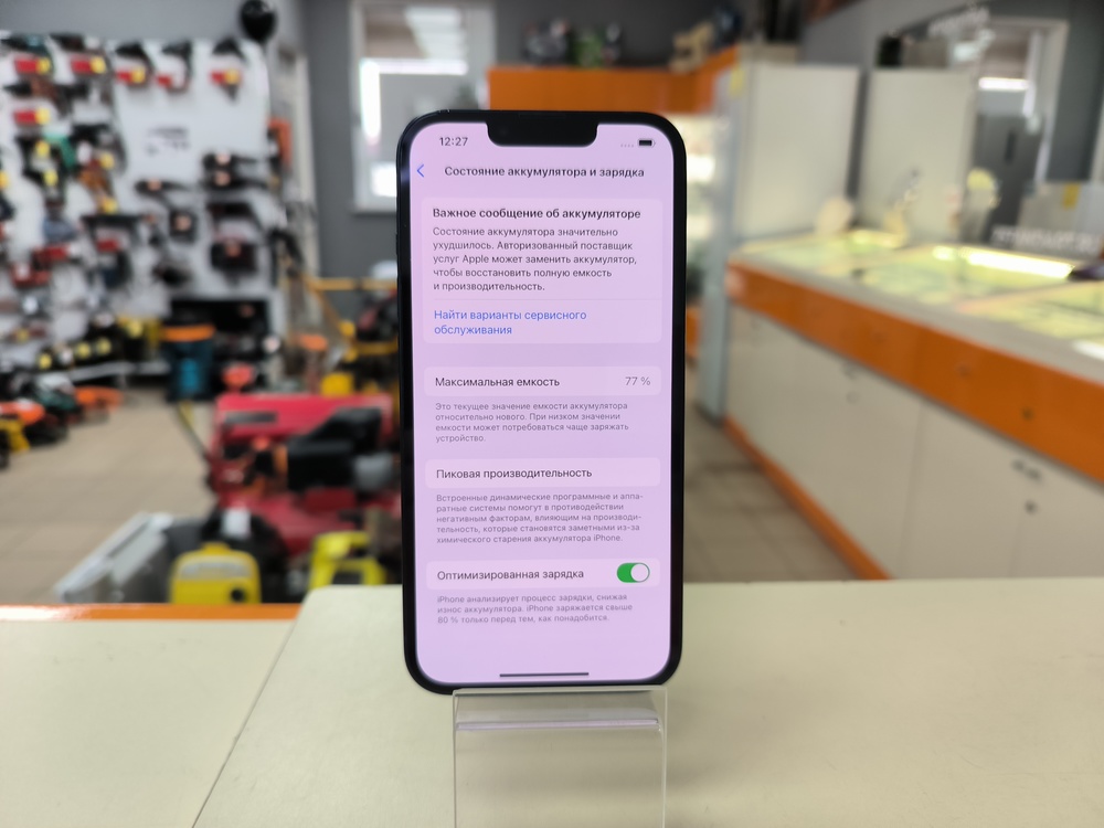 Смартфон Apple iPhone 13 128Gb