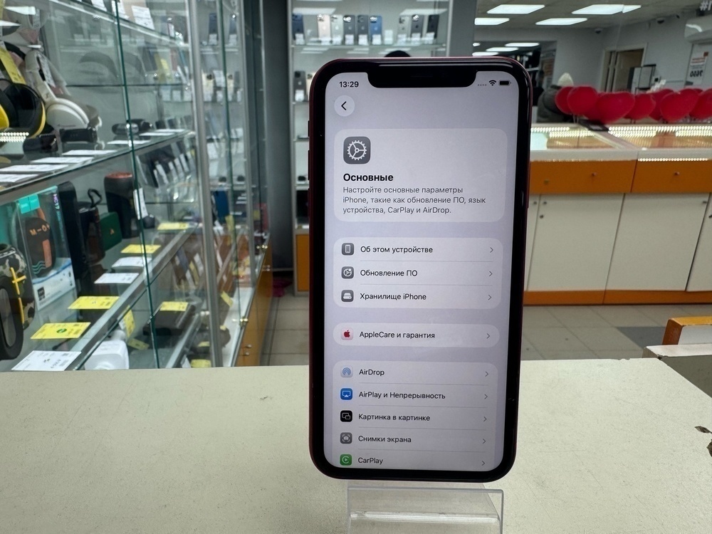 Смартфон Apple iPhone 11 128Gb