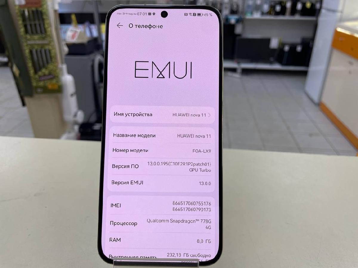 Смартфон Huawei Nova 11 8/256