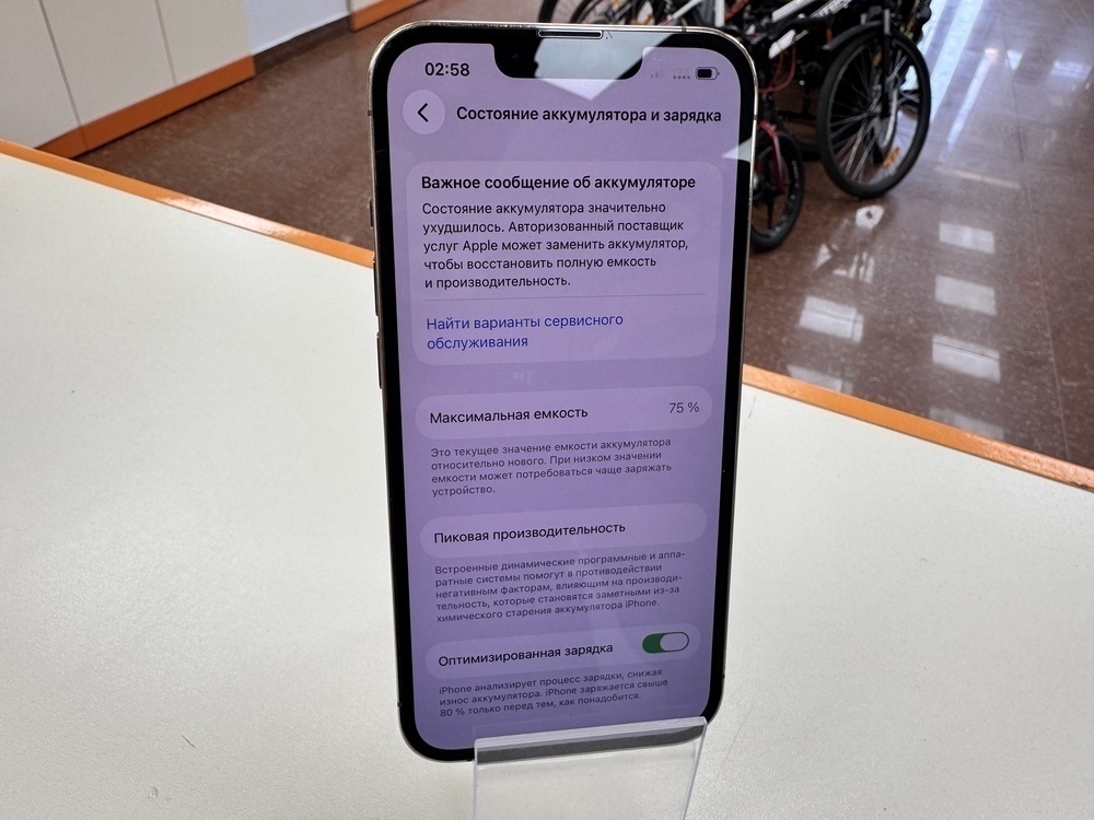 Смартфон Apple Iphone 14 Pro 256Gb