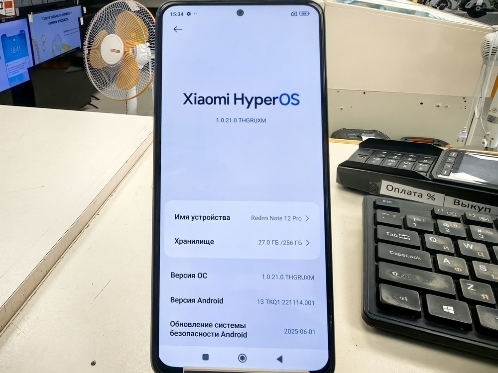 Смартфон Xiaomi Note 12 Pro 8/256Gb