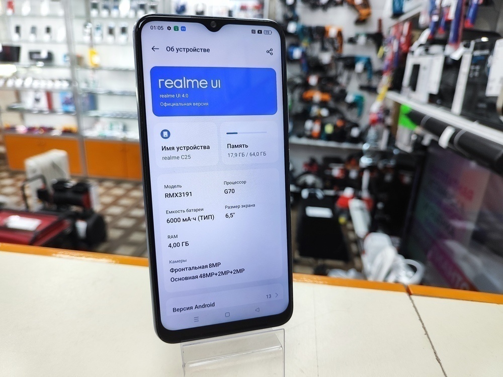 Смартфон Realme C25 4/64