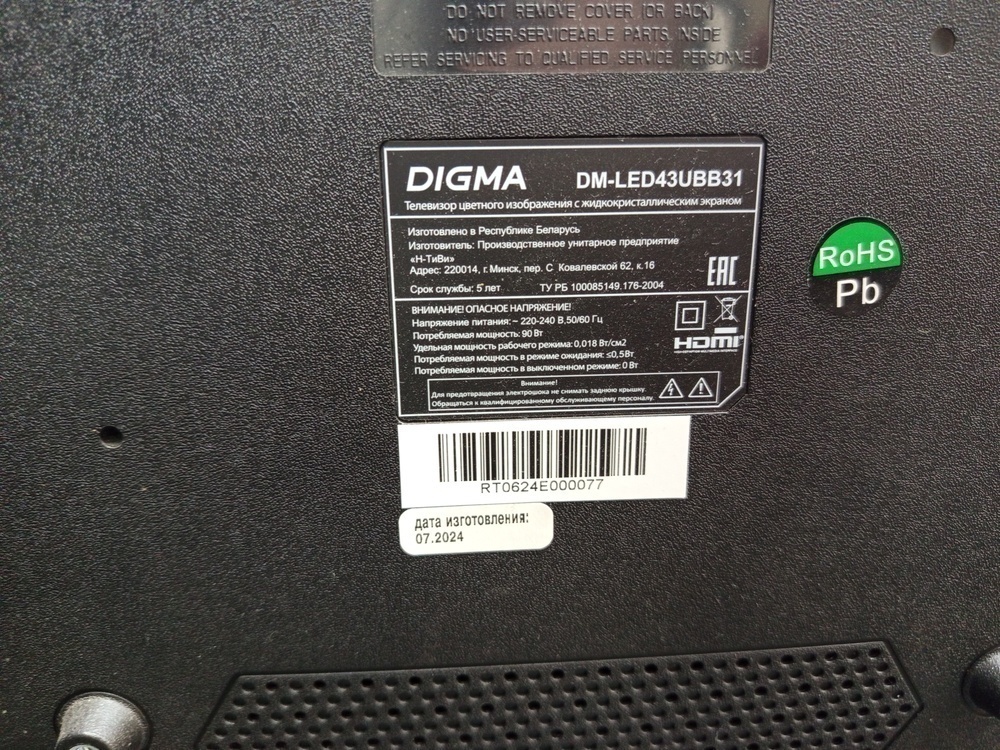 LED Телевизор Digma DM-LED43UBB33