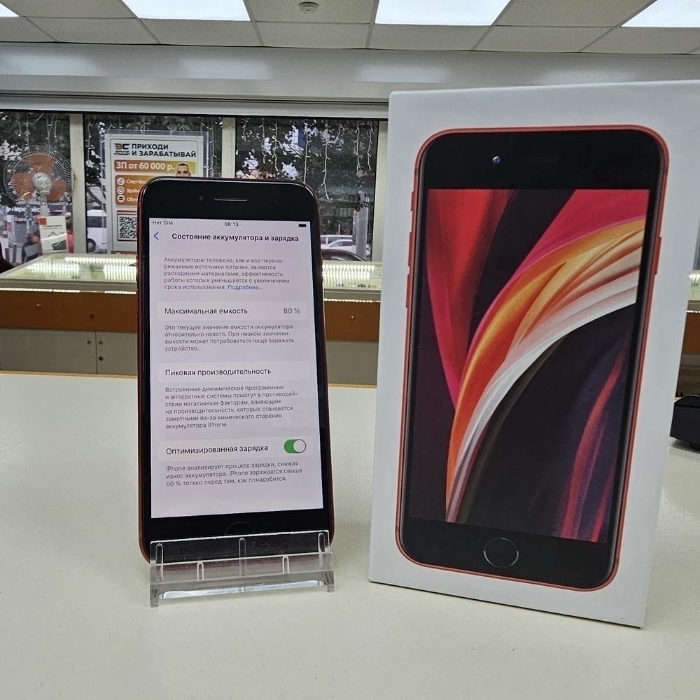 Смартфон Apple iPhone SE 2020 128Gb