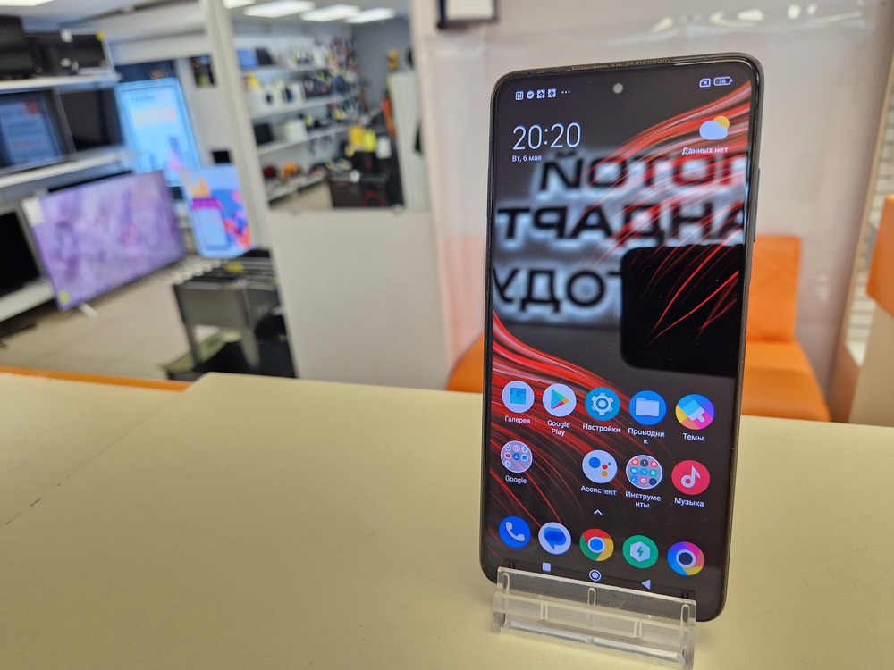 Смартфон Xiaomi POCO X3 6/64 NFC