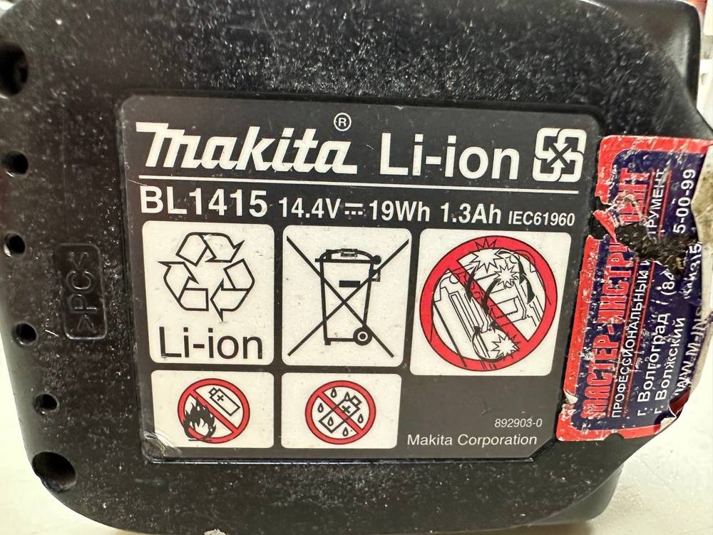 Шуруповерт Makita DDF343
