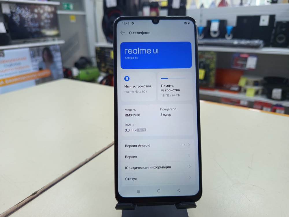 Смартфон Realme Note 60X 3/64