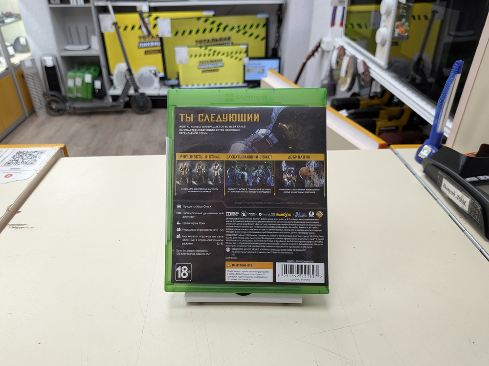 Игра XBOX Mortal Kombat 11