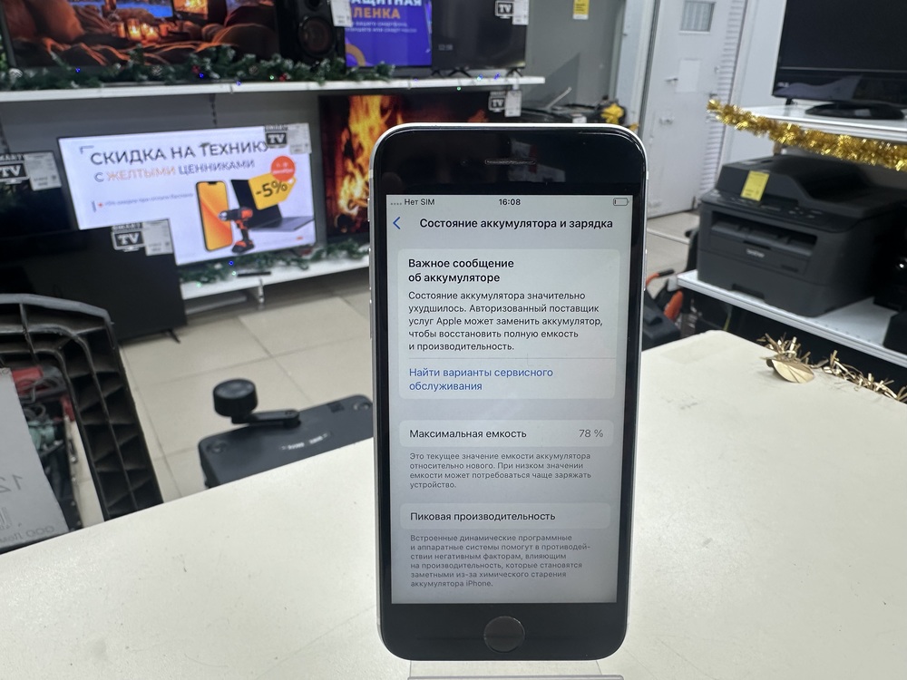 Смартфон Apple iPhone SE 2020 64Gb