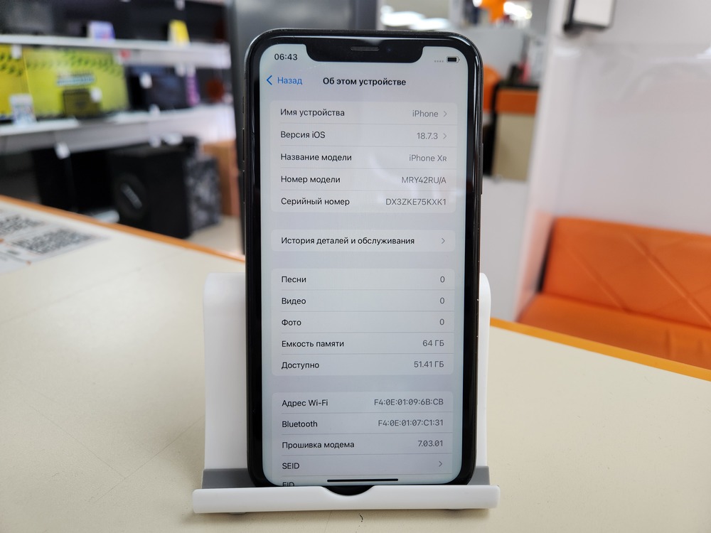 Смартфон Apple iPhone Xr 64Gb