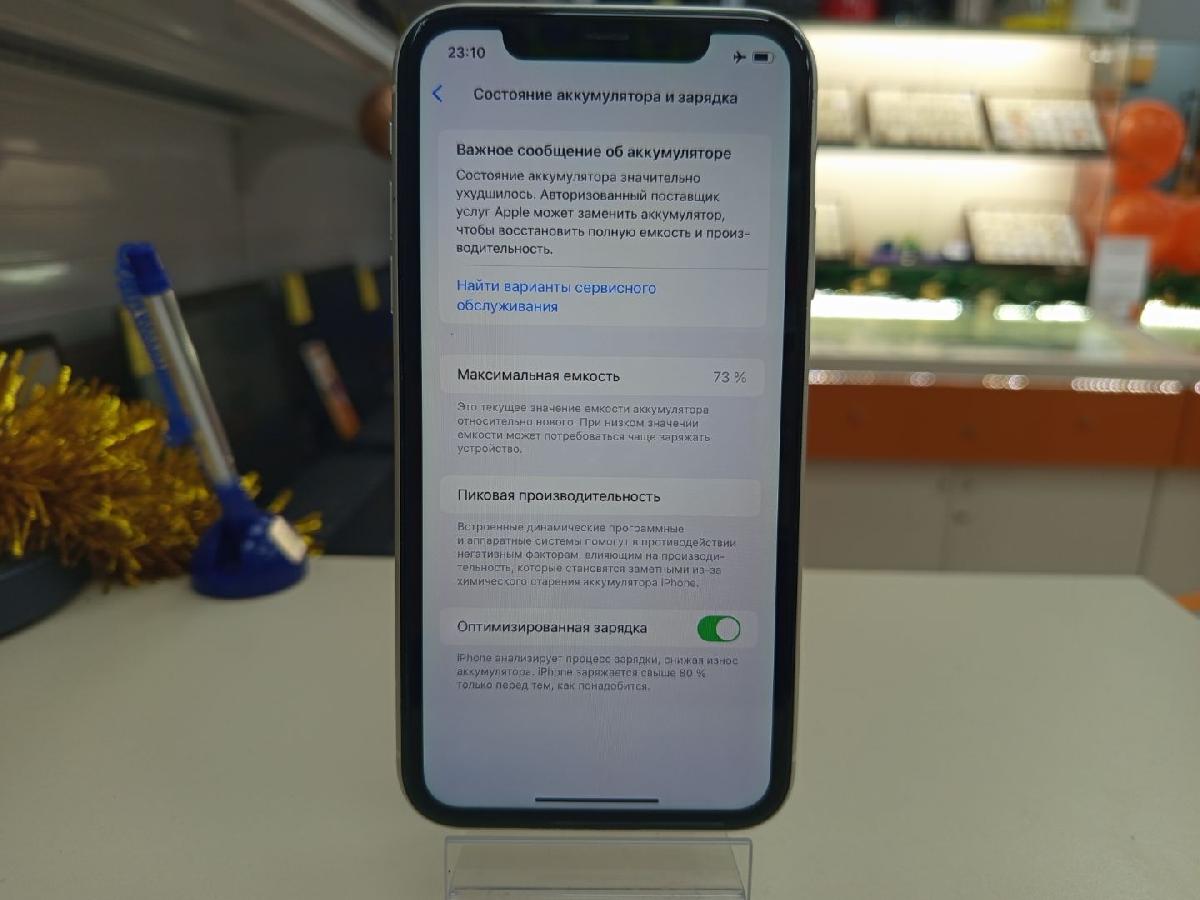 Смартфон Apple iPhone 11 64Gb