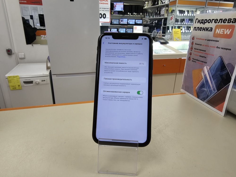 Смартфон Apple iPhone Xr 64Gb