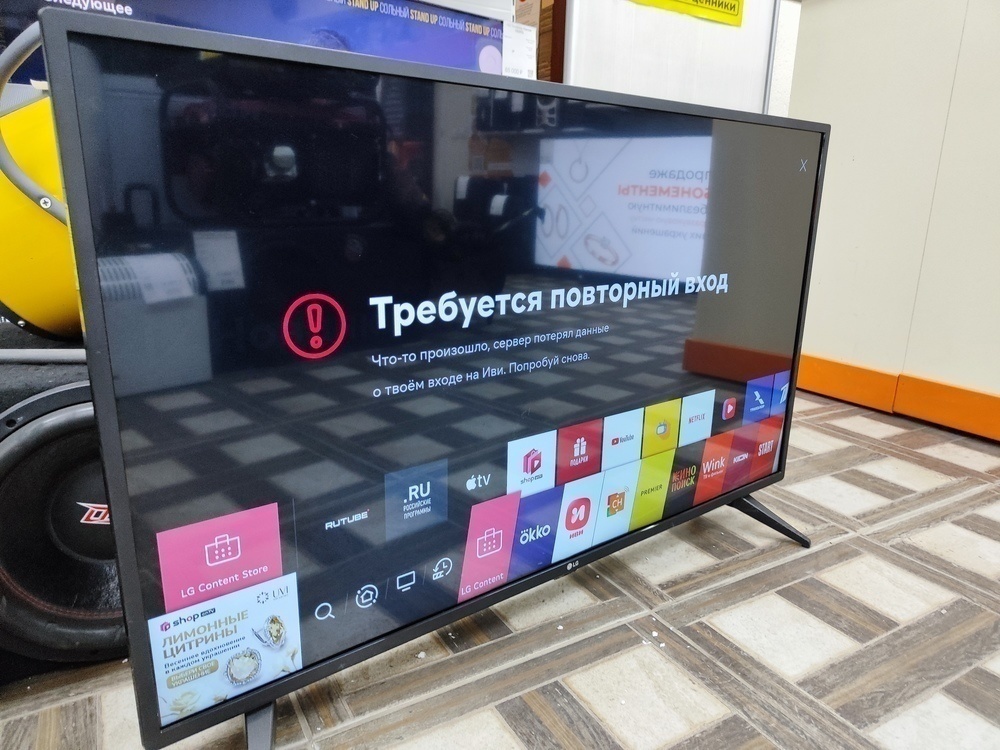 LED Телевизор LG 43UN70006LA