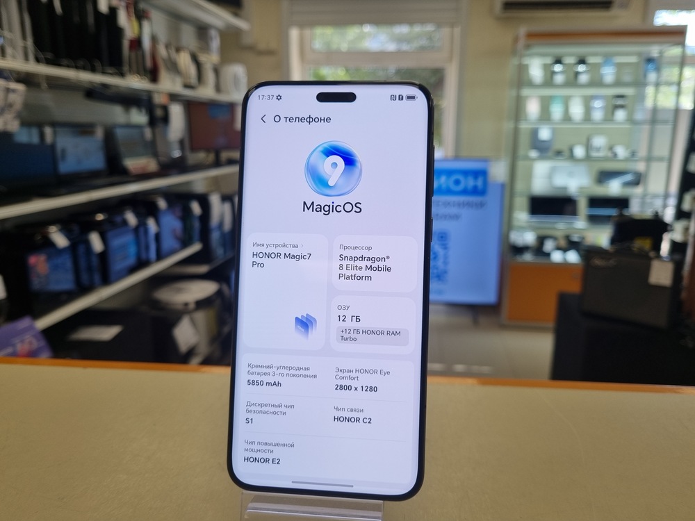 Смартфон Honor Magic 7 Pro 16/512