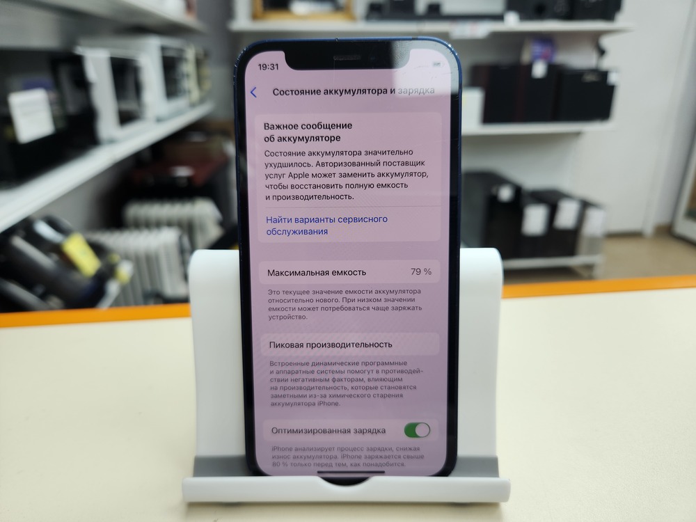 Смартфон Apple iPhone 12 mini 256Gb