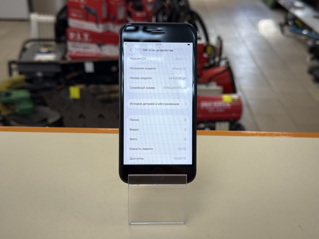 Смартфон Apple iPhone SE 2020 64Gb