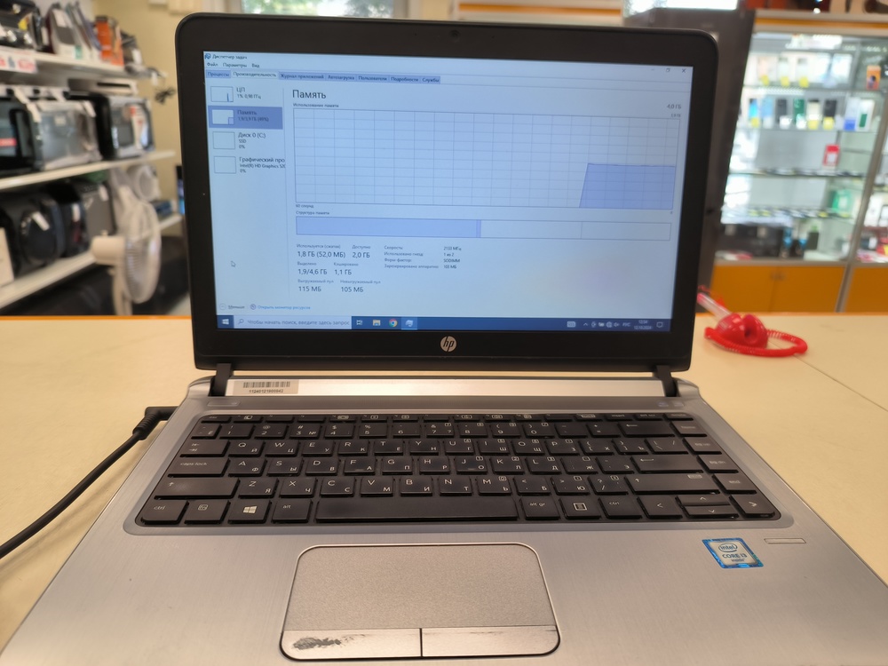 Ноутбук HP 430 g3; Core i3-6100U, HD Graphics, 4 Гб, 120 Гб, Нет