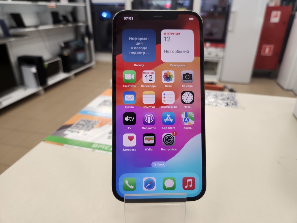 Смартфон Apple iPhone 12 Pro Max 256Gb