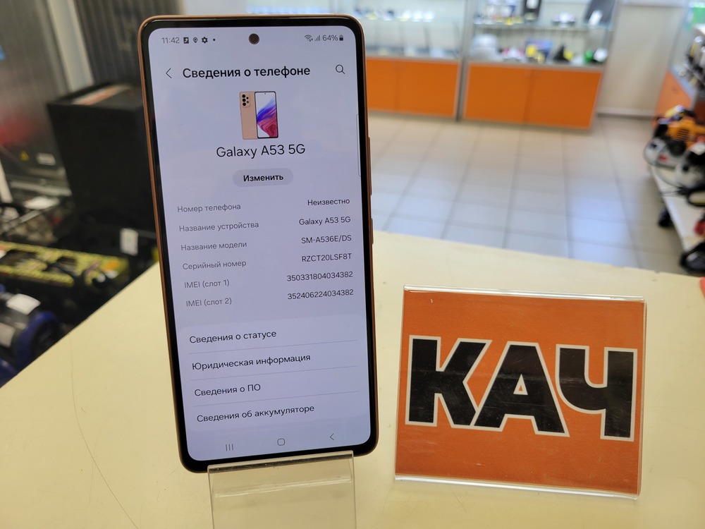 Смартфон Samsung Galaxy A53 5G 6/128