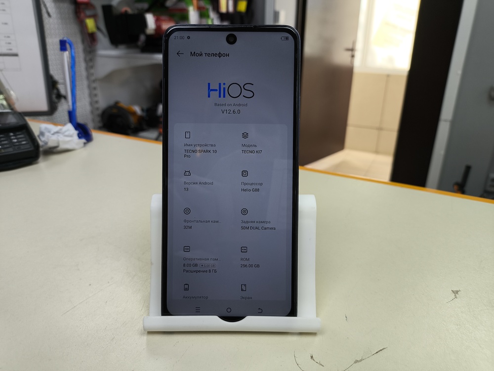 Смартфон Tecno Spark 10 Pro 8/256