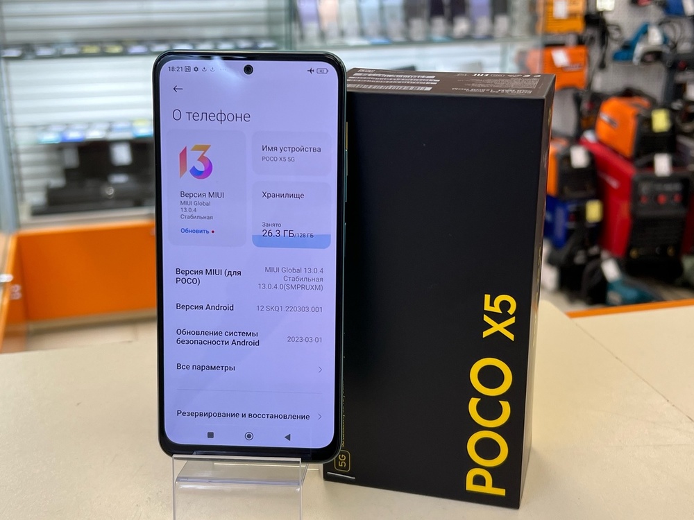 Смартфон Xiaomi Poco X5 6/128