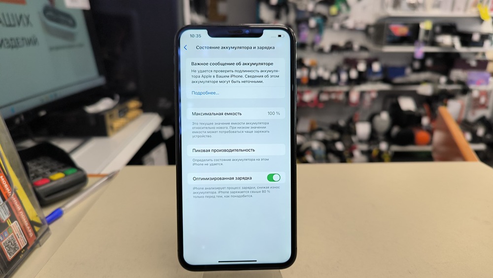 Смартфон Apple iPhone Xs Max 64Gb