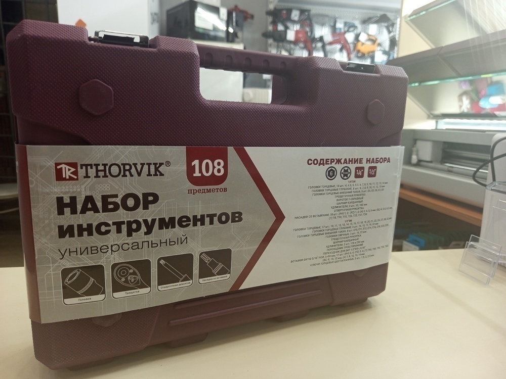 Набор инструментов Thorvik TS082 универсальный 1/4, 1/2 DR