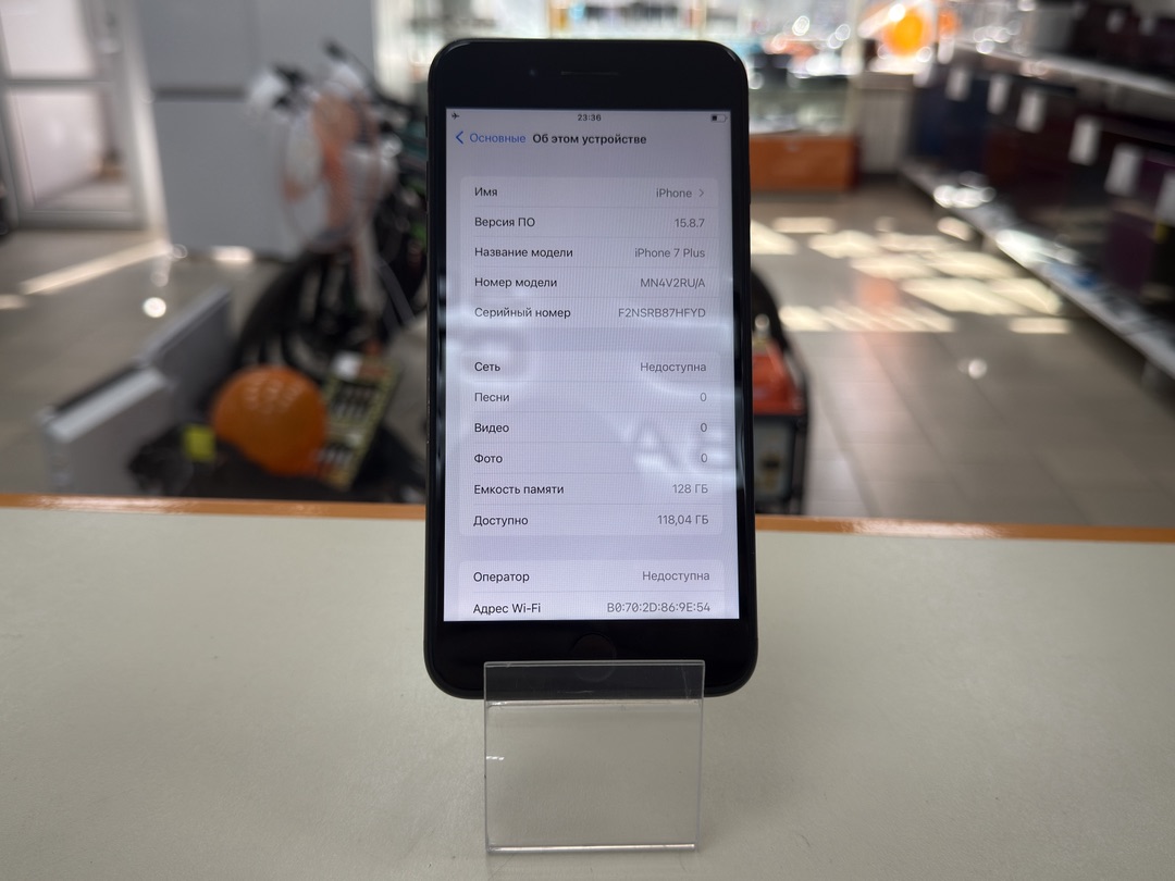 Смартфон Apple iPhone 7 Plus 128Gb