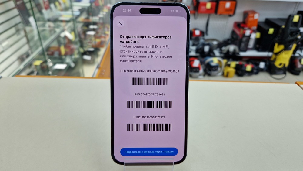 Смартфон Apple Iphone 14 Pro Max 256Gb