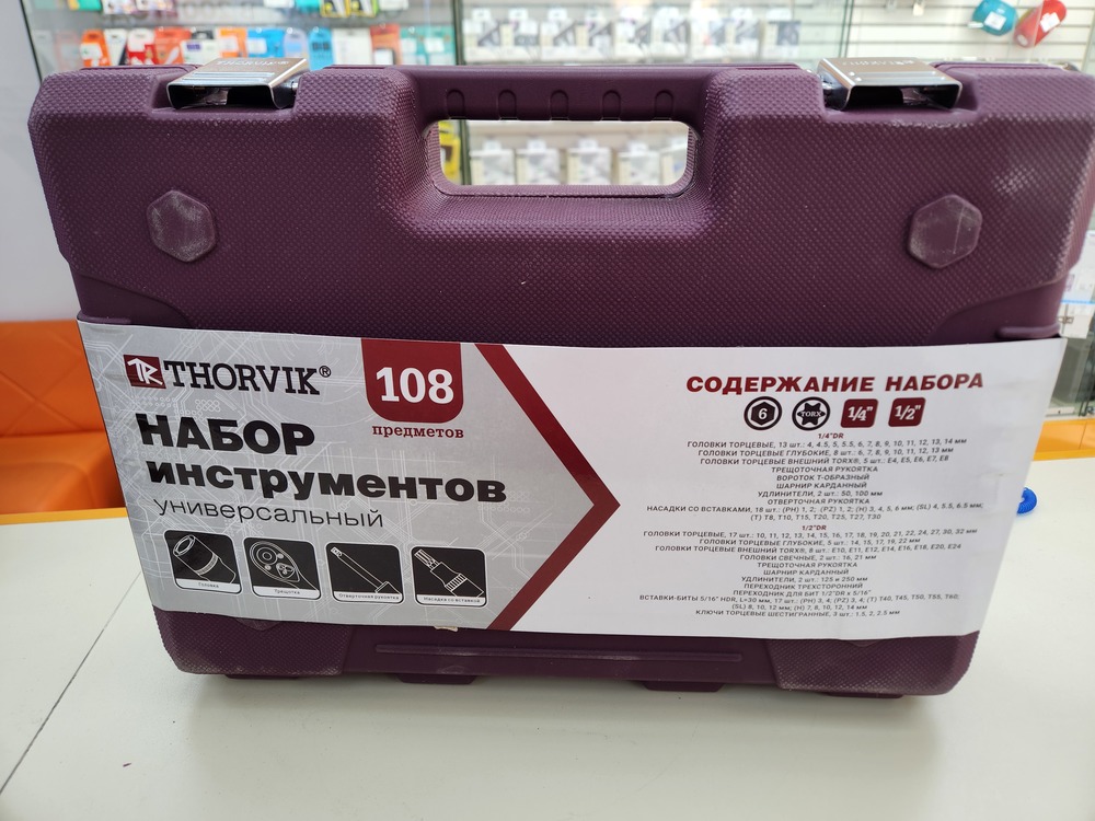 Набор инструментов Thorvik TS108 универсальный 1/4, 1/2 DR