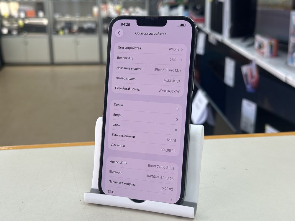 Смартфон Apple Iphone 13 Pro Max 128Gb