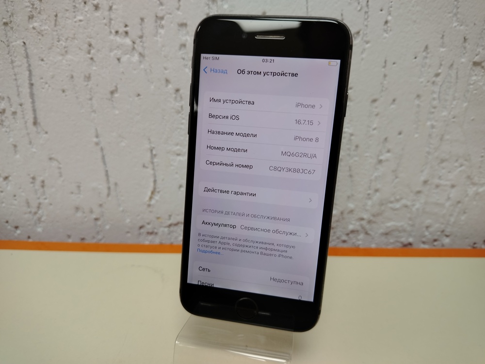 Смартфон Apple iPhone 8 64Gb