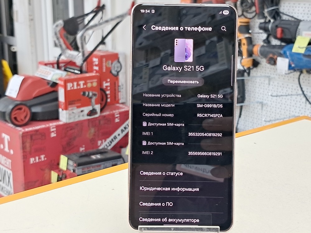 Смартфон Samsung Galaxy S21 5G 8/128